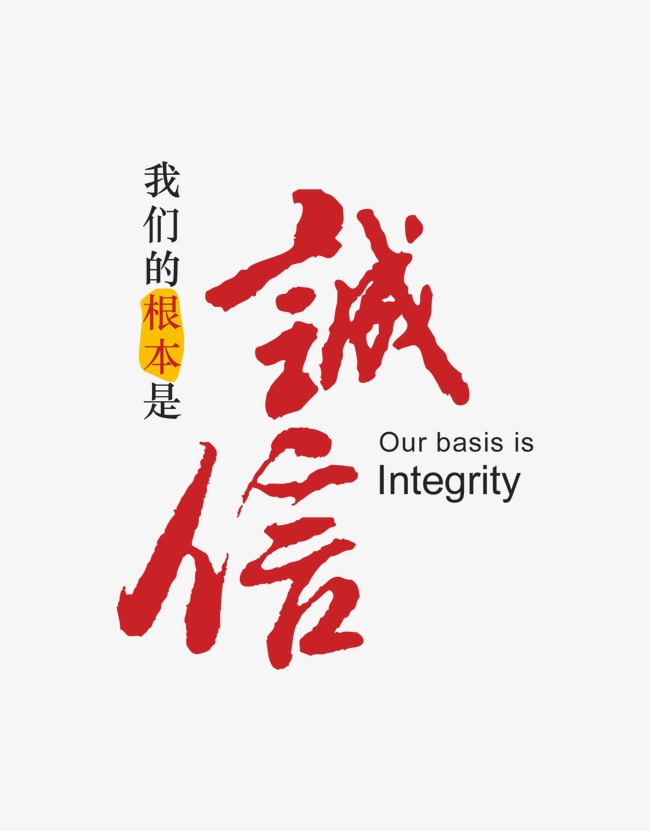 临安收账公司